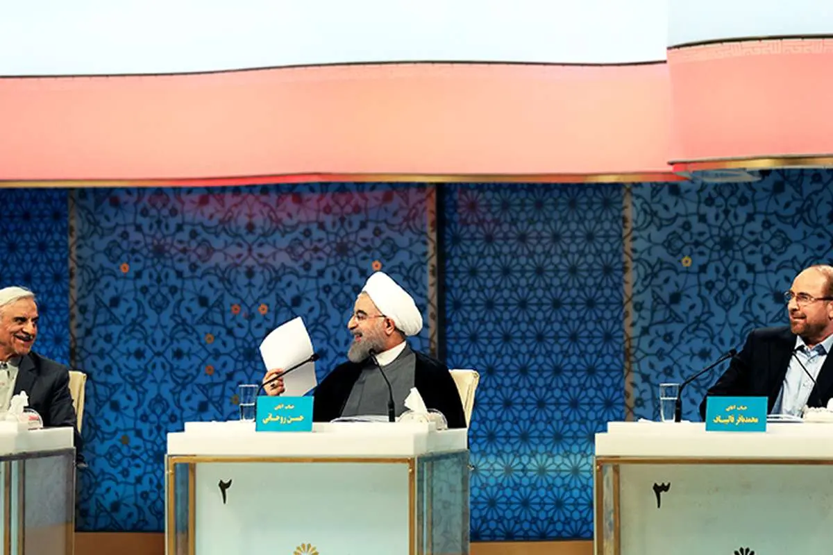 تحلیل و بررسی "مناظره"