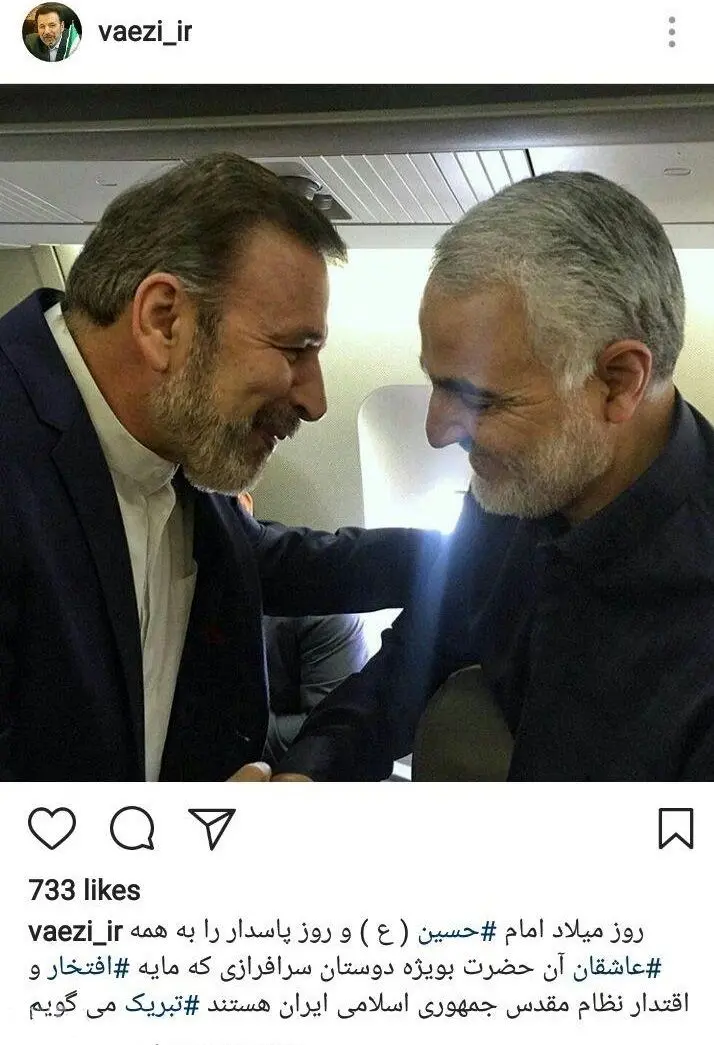 (عکس) تبریک وزیر ارتباطات به سردار سلیمانی