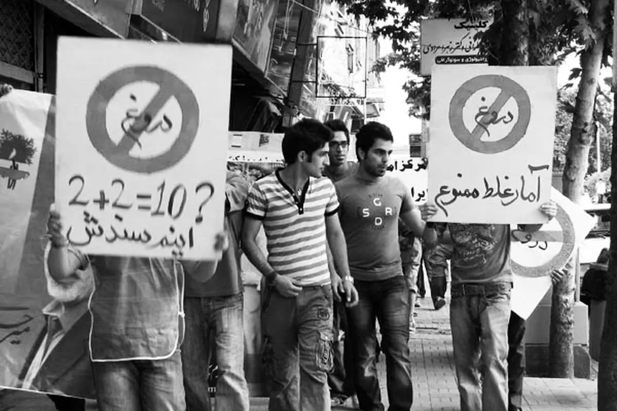انتخابات، "دروغ" و خشکسالی!