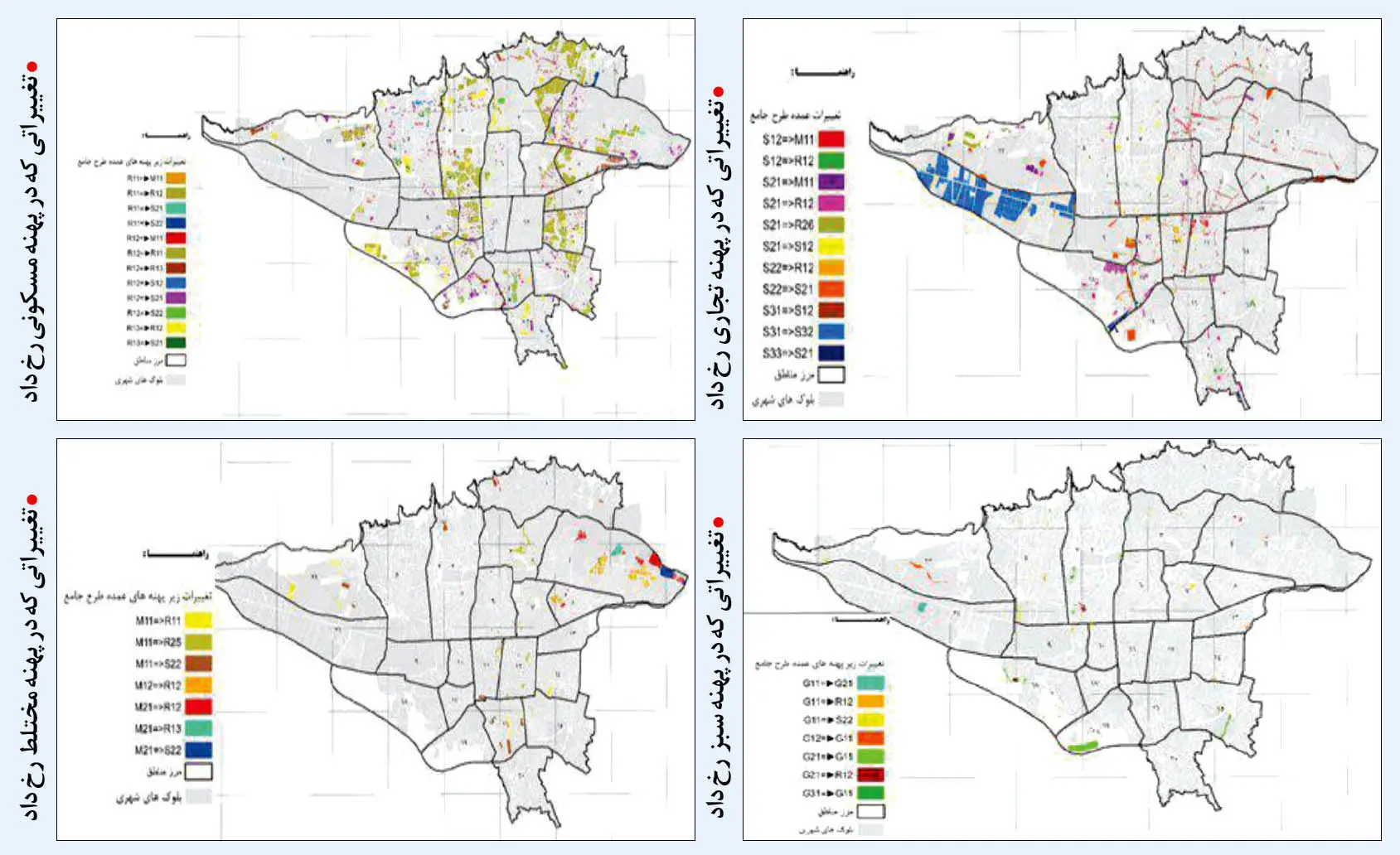 توسعه تهران با نقشه مخدوش!