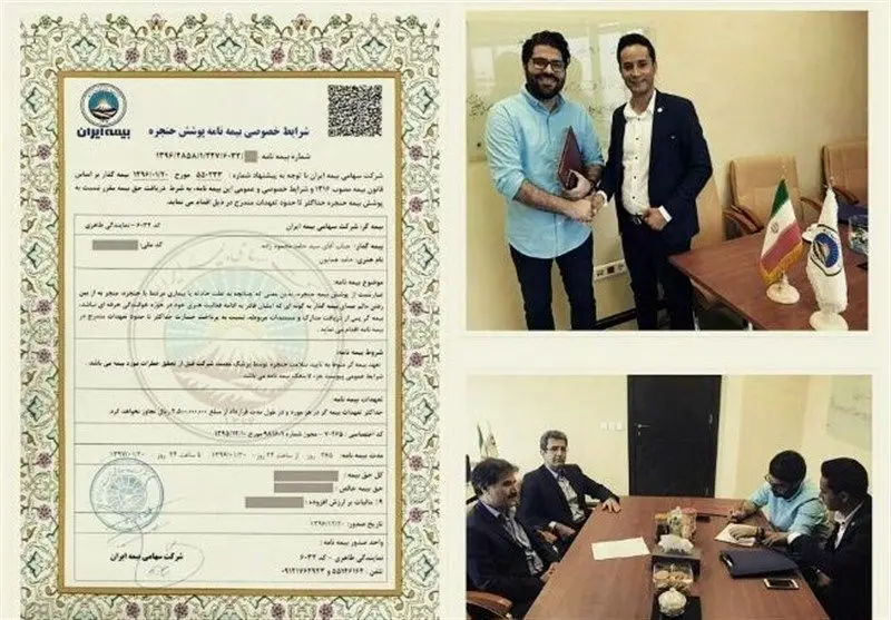 حنجره حامد همایون بیمه شد