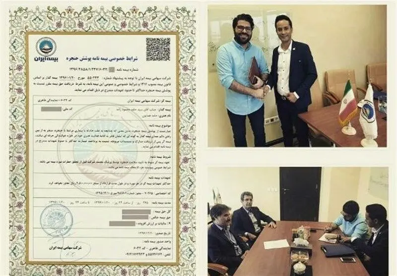 حنجره حامد همایون بیمه شد