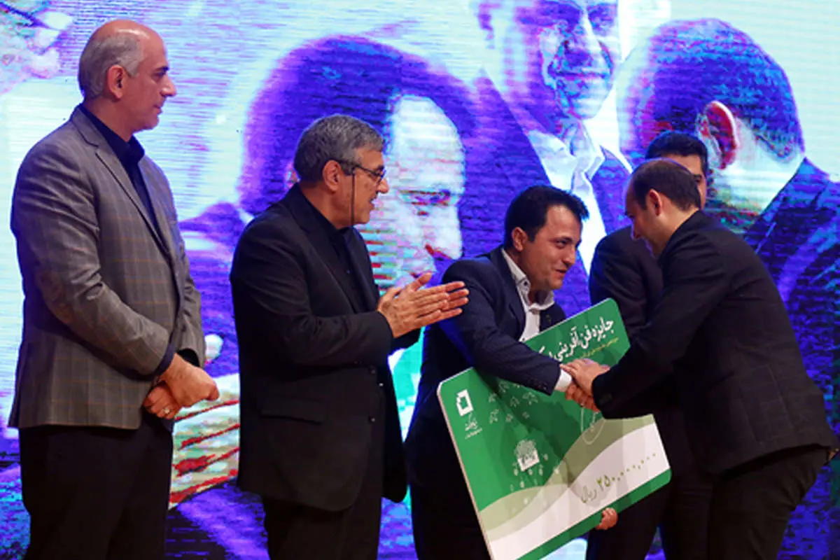 اهدای جایزهی «برکت» به طرح منتخب جشنوارهی فنآفرینی شیخ بهایی
