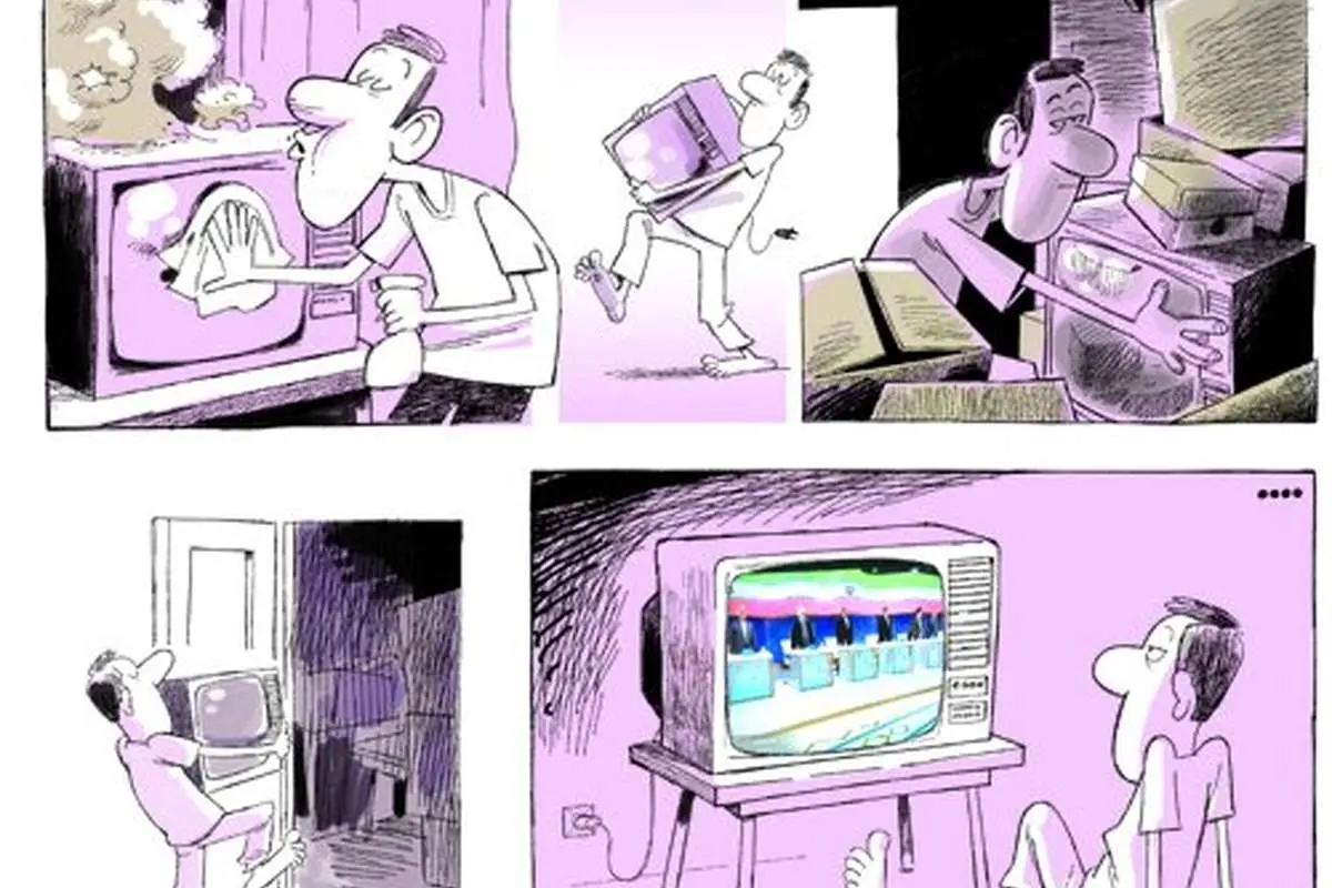 (کاریکاتور) هر چهار سال یک بار!