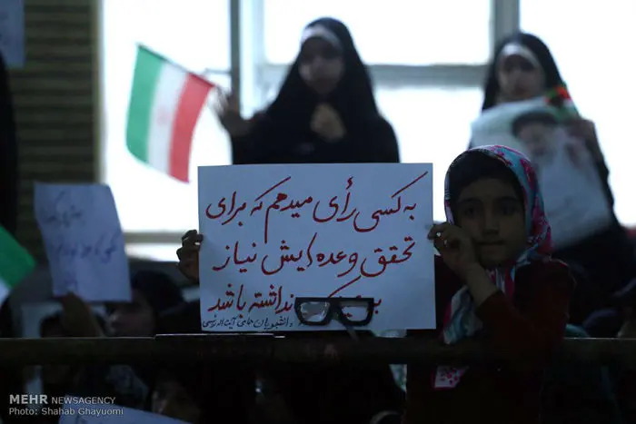 (تصاویر) سفر انتخاباتی رئیسی به ایلام