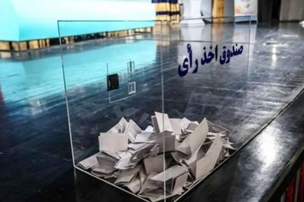 تبعات حقوقی رأی غیرقانونیِ افراد دوشناسنامه‌ای