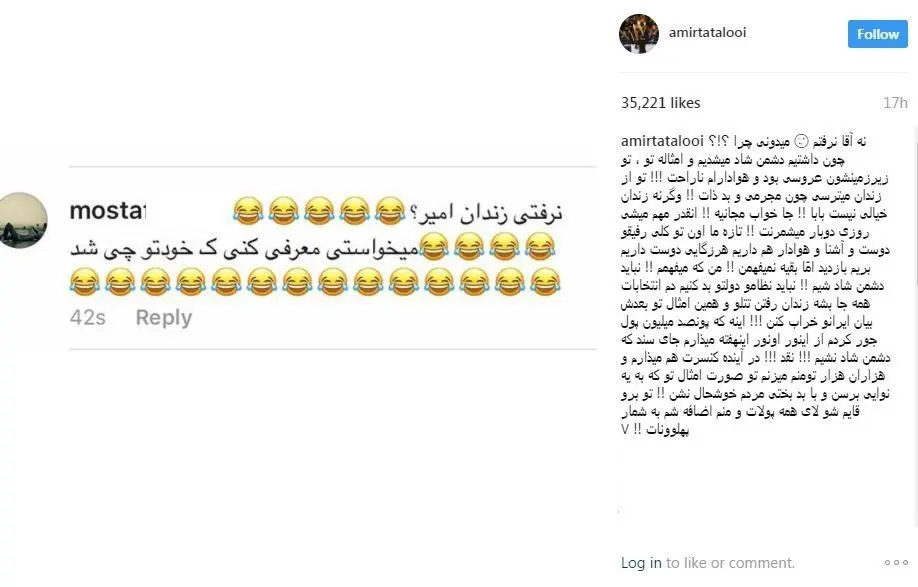 (عکس) چه شد امیر تتلو به زندان بازنگشت؟