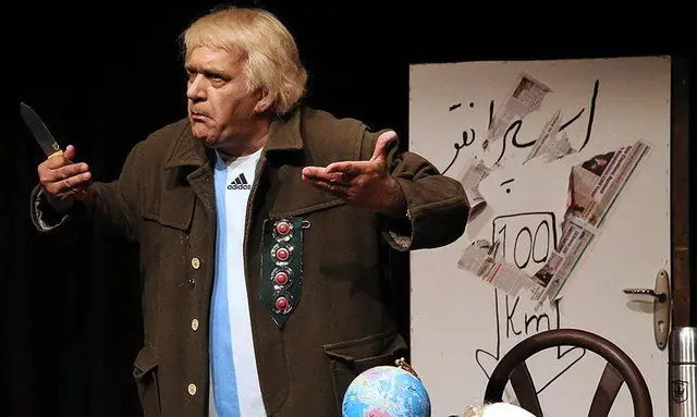 تماشاگر نمی‌داند بخندد یا گریه کند؟!