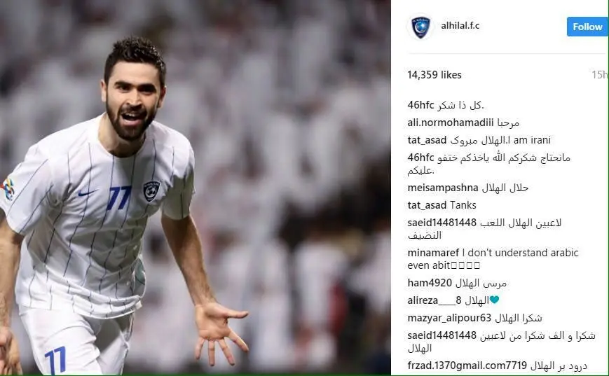 (عکس) هجوم هواداران پرسپولیس به پیج الهلال