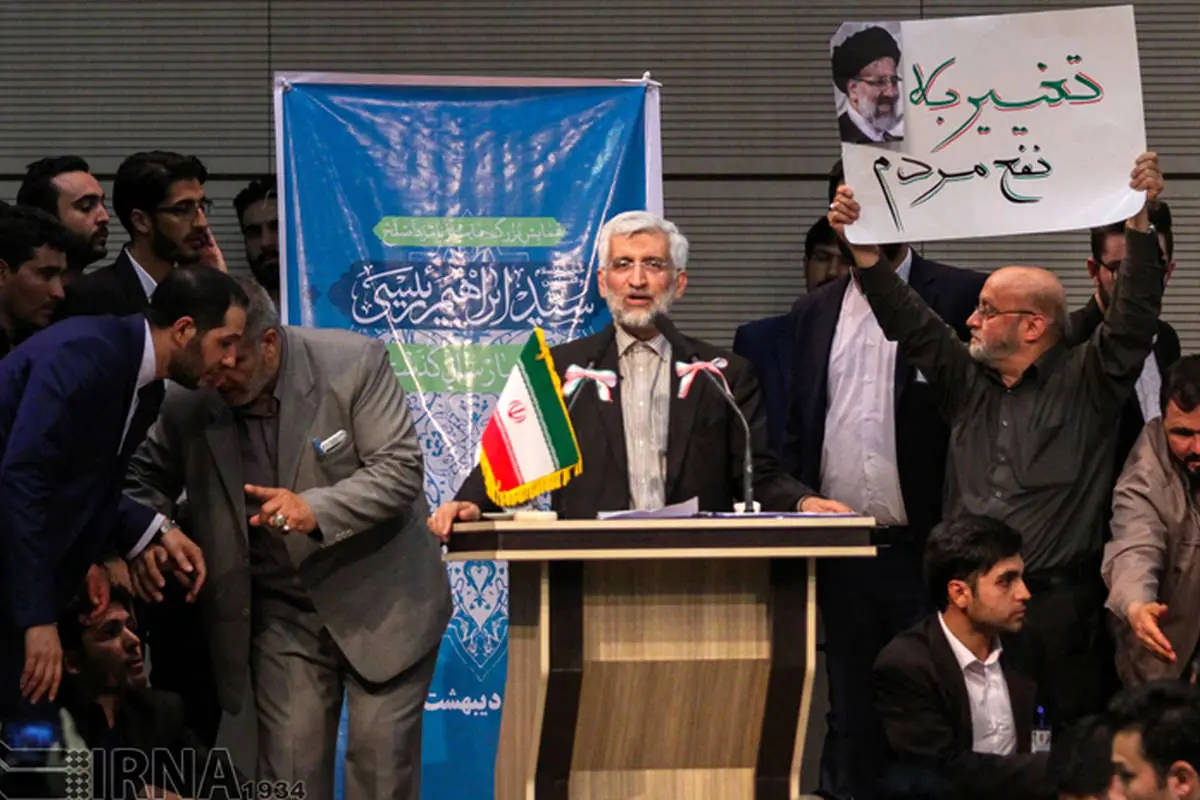 (تصاویر) سخنرانی جلیلی در جمع حامیان رئیسی