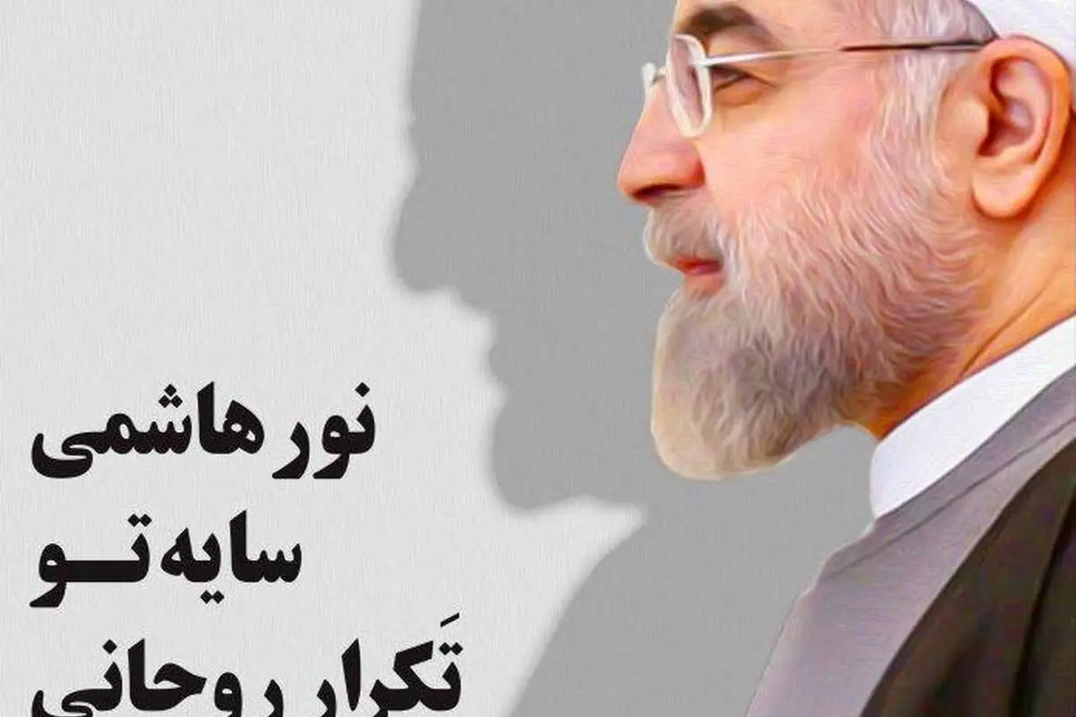 (طرح) روحانی اینطوری تَکرار شد!