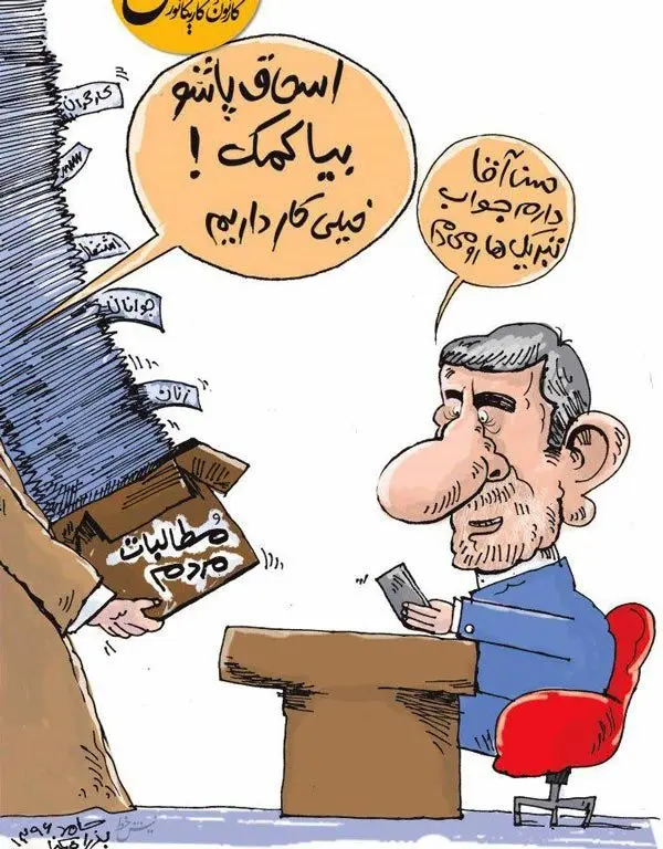 (کاریکاتور) تفاوت روحانی و جهانگیری بعد از انتخابات!