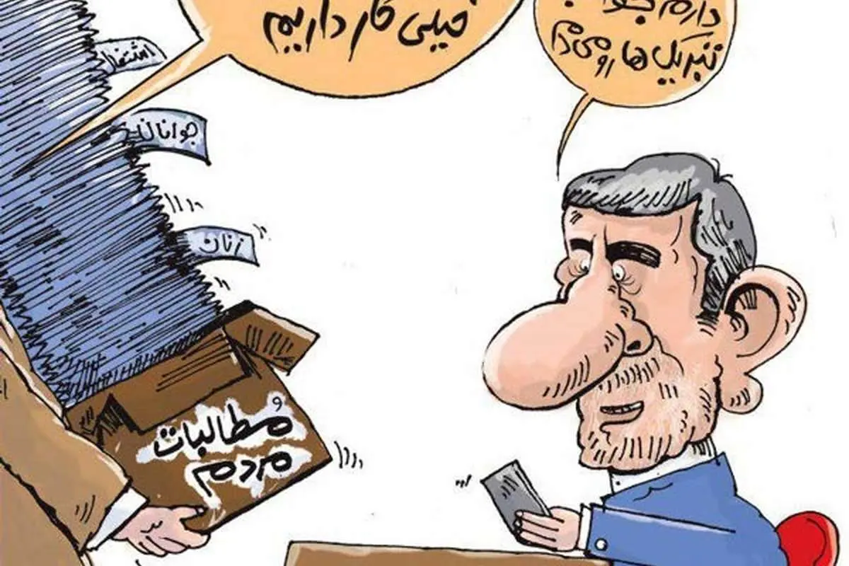 (کاریکاتور) تفاوت روحانی و جهانگیری بعد از انتخابات!