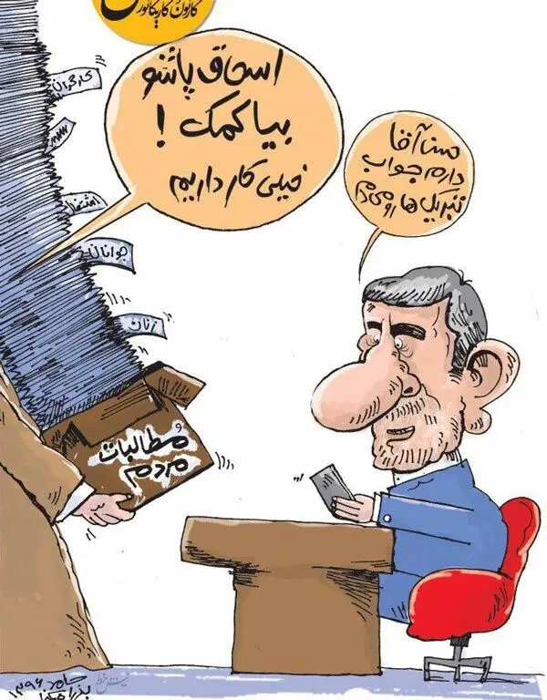 (کاریکاتور) تفاوت روحانی و جهانگیری بعد از انتخابات!