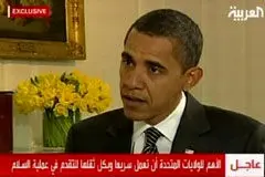 اوباما: ایران مشت گره کرده را کنار بگذارد