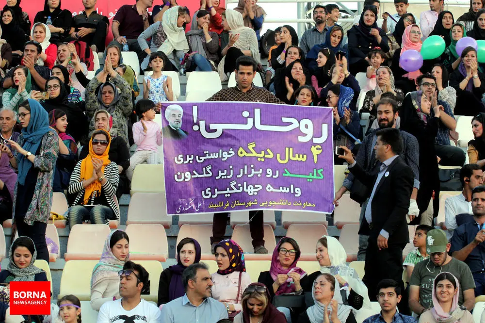 (تصاویر) جشن پیروزی روحانی در شیراز