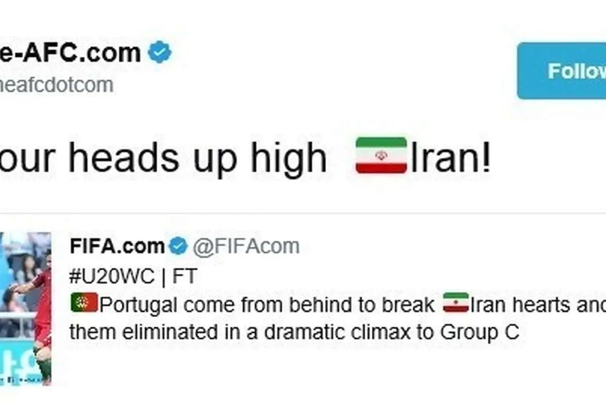 پیام ایافسی پس از حذف تیم جوانان