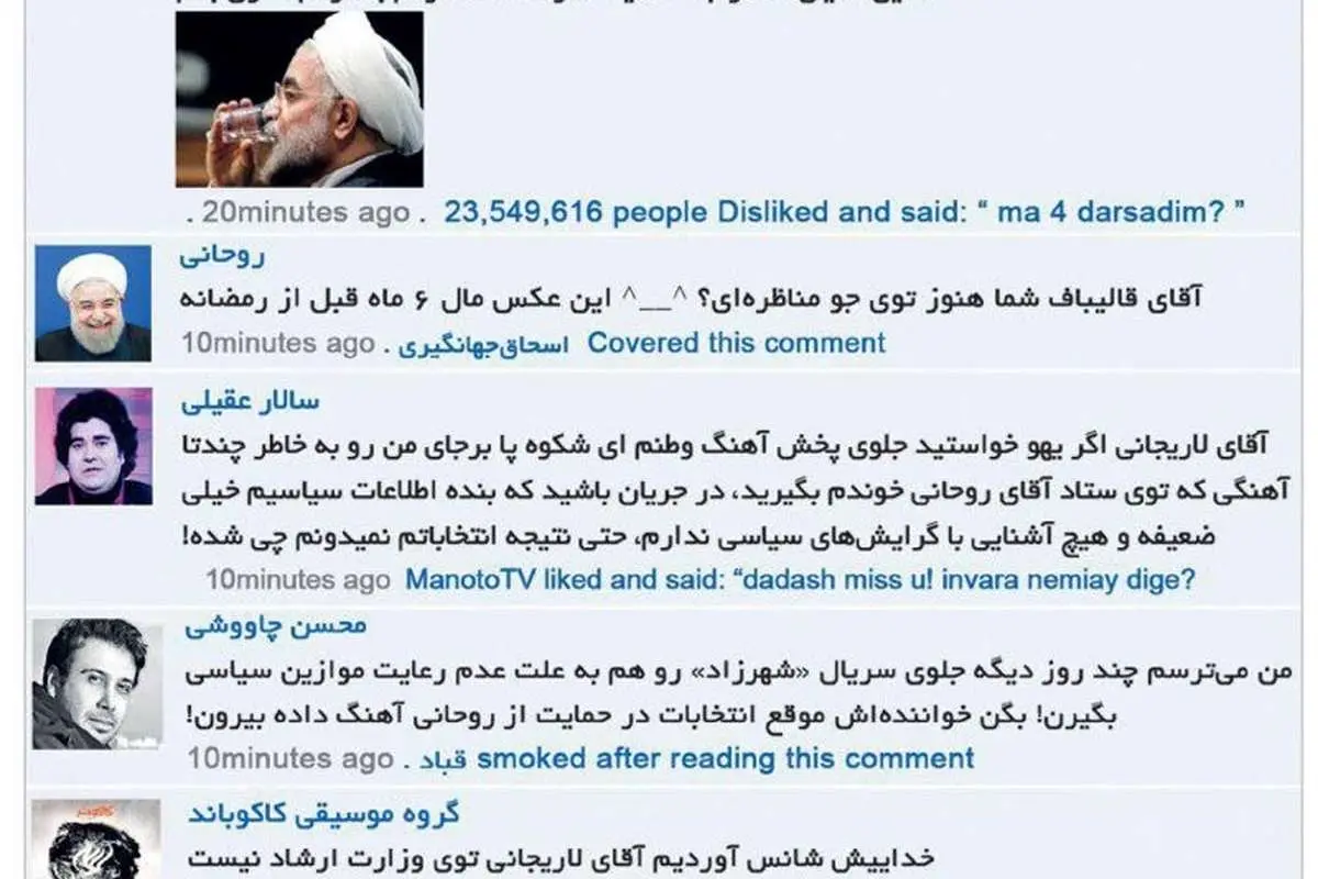 (طنز) کامنت تتلو، قالیباف درباره نظر لاریجانی!
