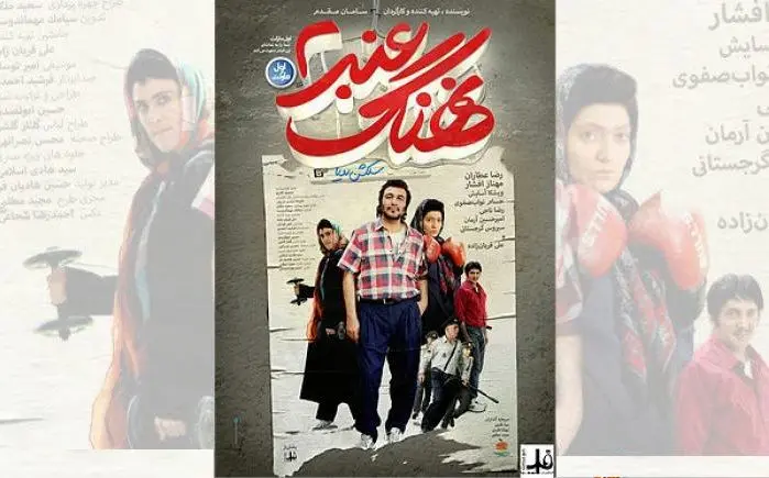 آمار کُند فروش فیلم‌های روی پرده