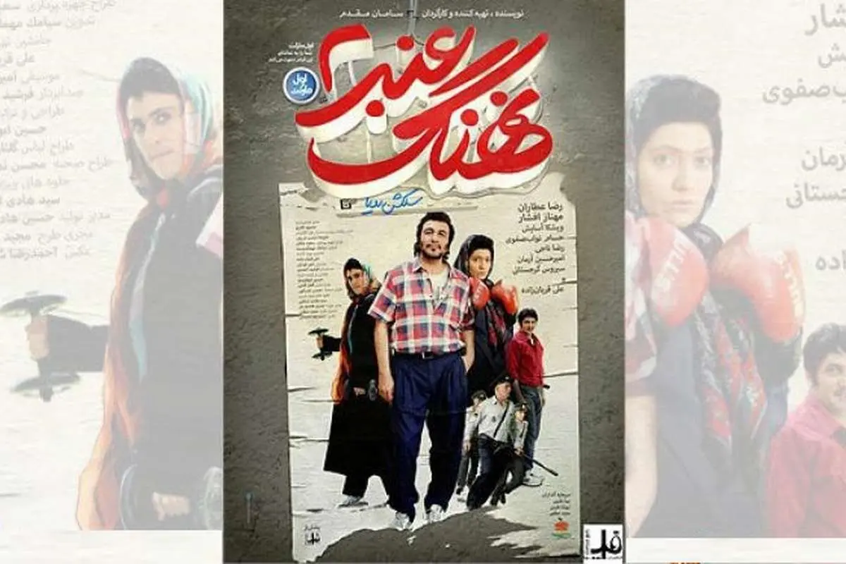 آمار کُند فروش فیلم‌های روی پرده