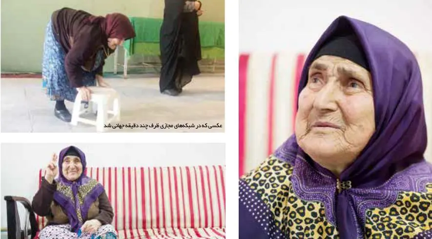 ننه کبری به دیدار روحانی می‌رود