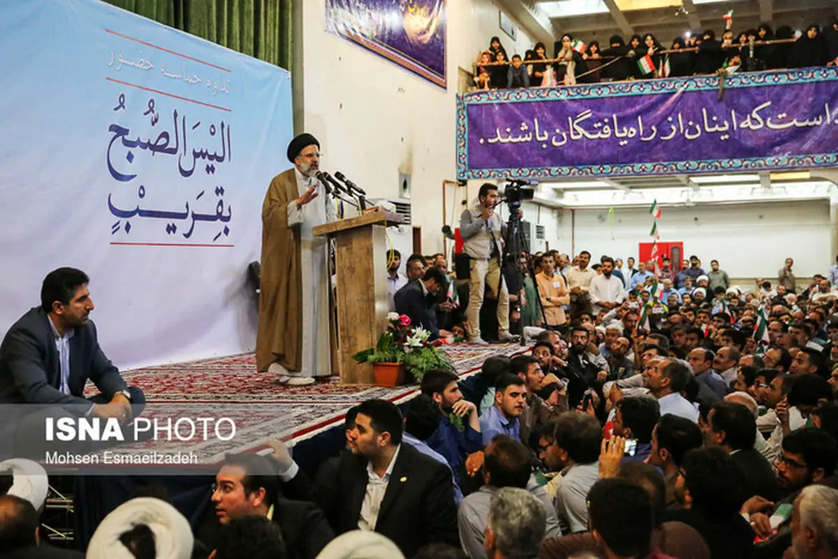 (تصاویر) اولین سخنرانی رئیسی پس از انتخابات