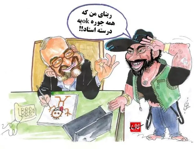 (کاریکاتور) تتلو از جواد لاریجانی ok گرفت!