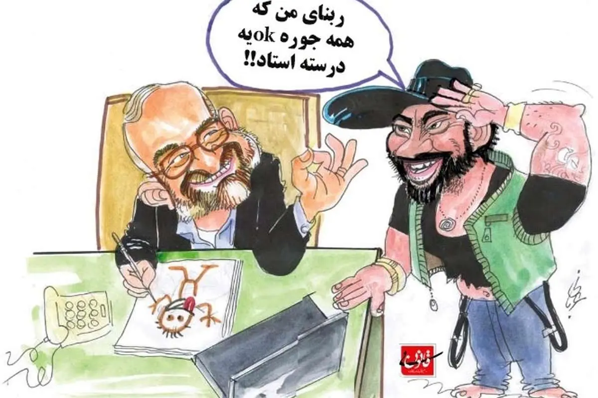 (کاریکاتور) تتلو از جواد لاریجانی ok گرفت!