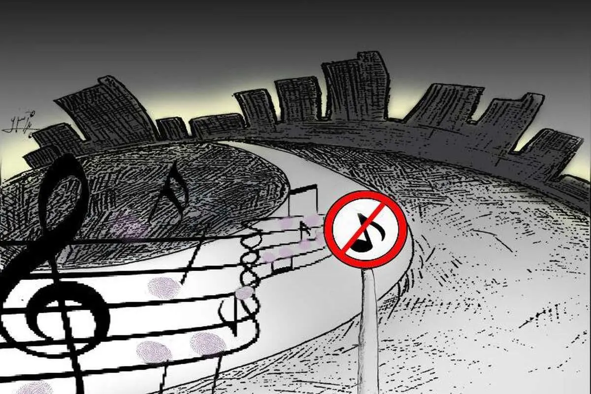 (کارتون) ممنوعیت برگزاری کنسرت در مشهد