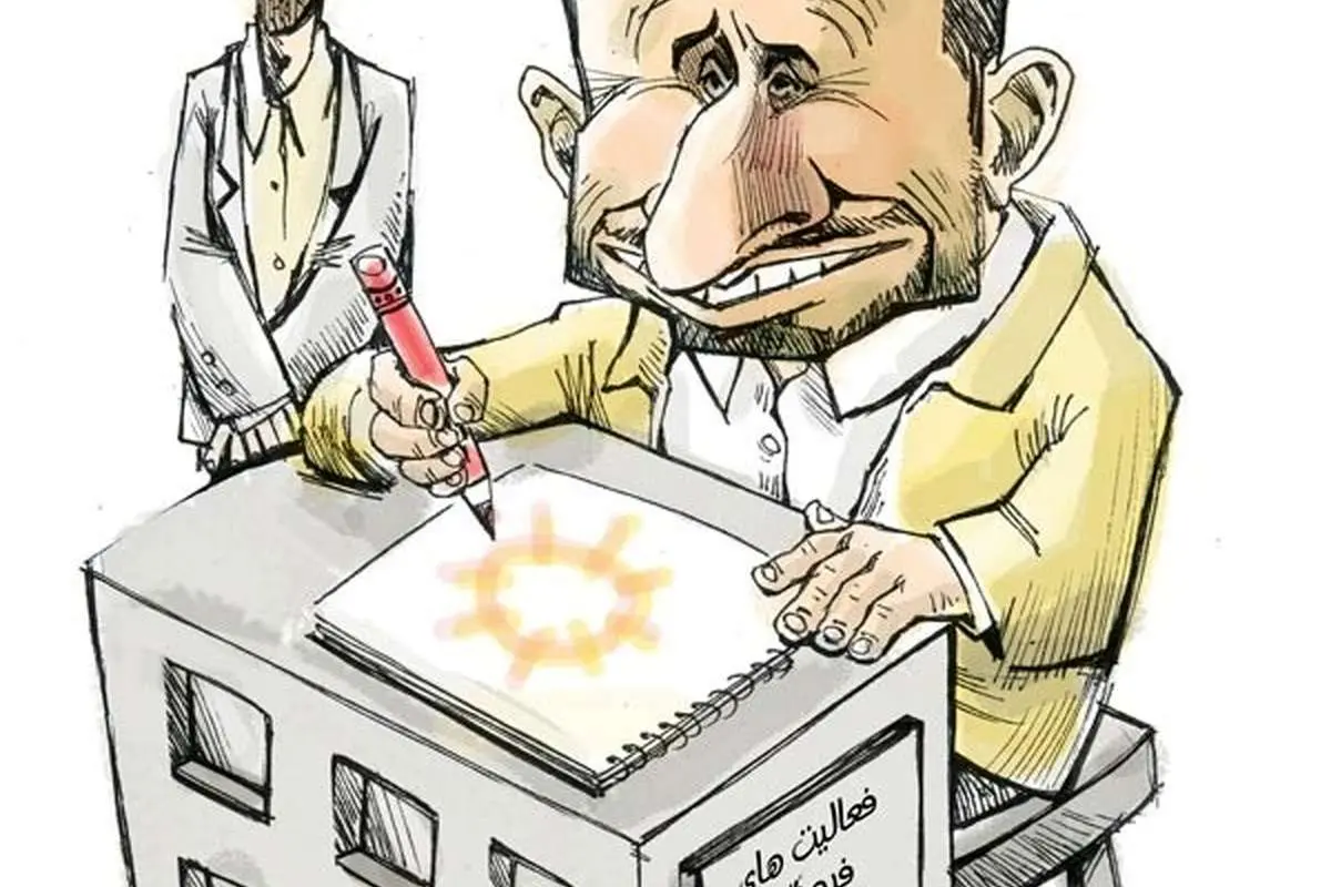 (طنز) شغل جدید احمدی نژاد و بقایی!