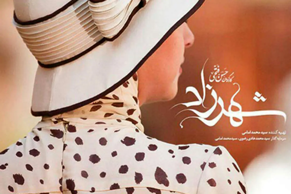 در فصل دوم «شهرزاد» چه اتفاقاتی خواهد افتاد؟