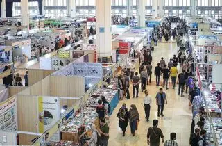نمایشگاه کتاب تهران امسال برگزار می‌شود؟