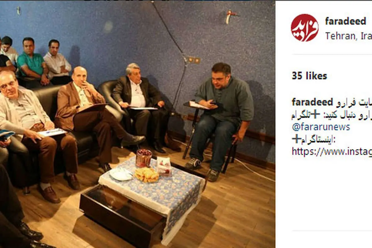 پخش زنده راستی آزمایی مناظره در اینستاگرام