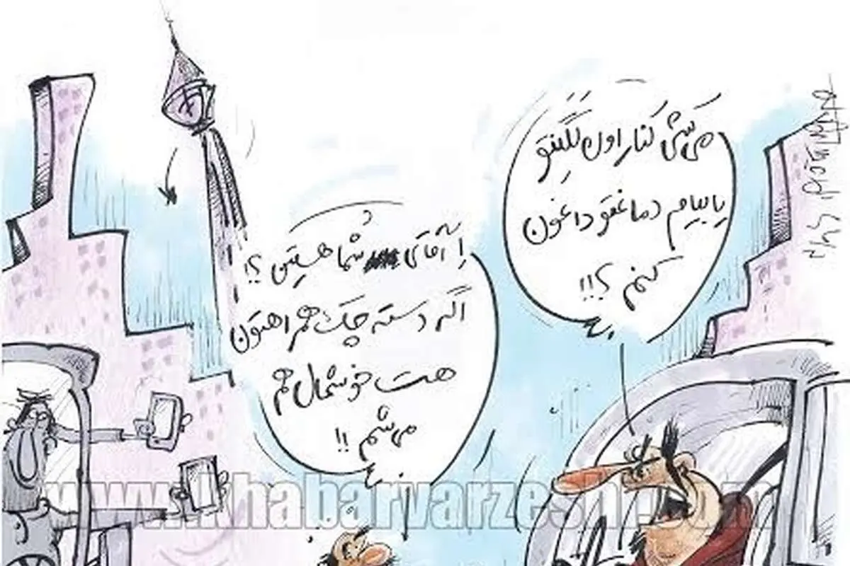 (کاریکاتور) عاقبت دعوای ستاره فوتبال در اتوبان!