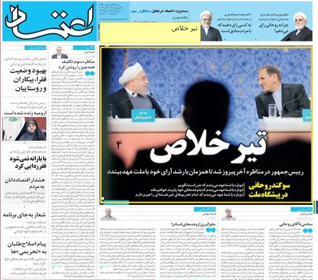 بازگشت مردی که رفته بود!