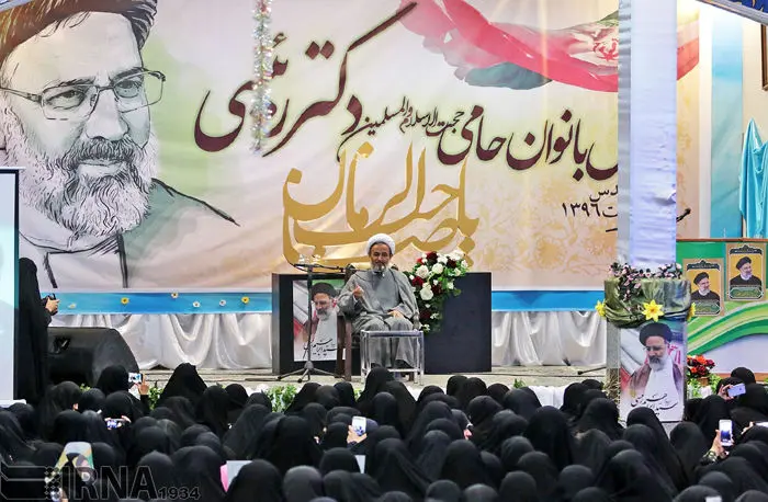 (تصاویر) بانوان حامی رئیسی در مشهد
