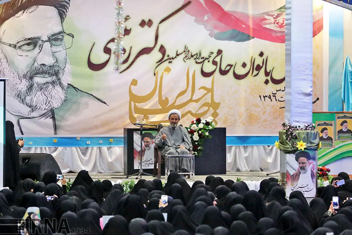 (تصاویر) بانوان حامی رئیسی در مشهد