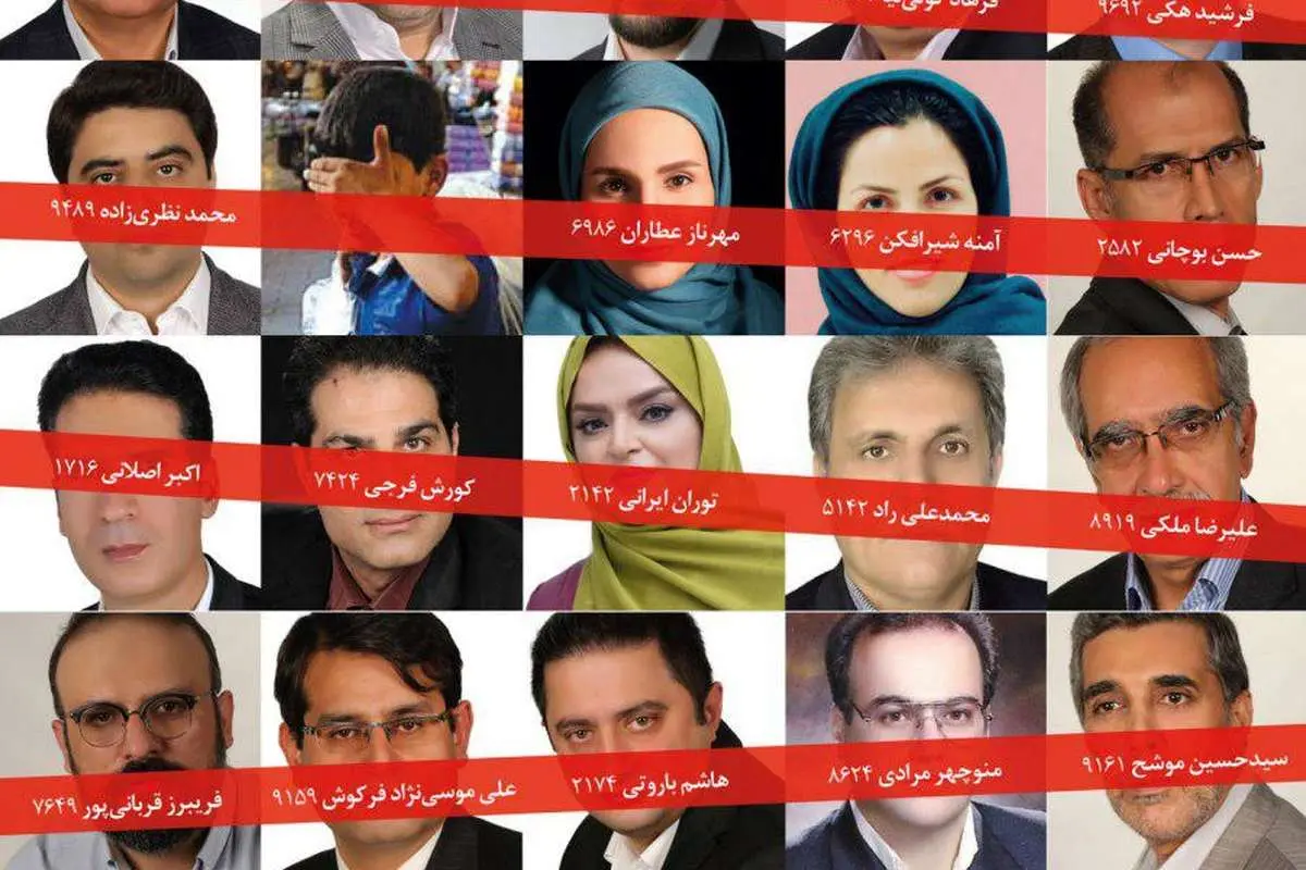 انتشار لیست "ائتلاف پیشتازان عدالت"