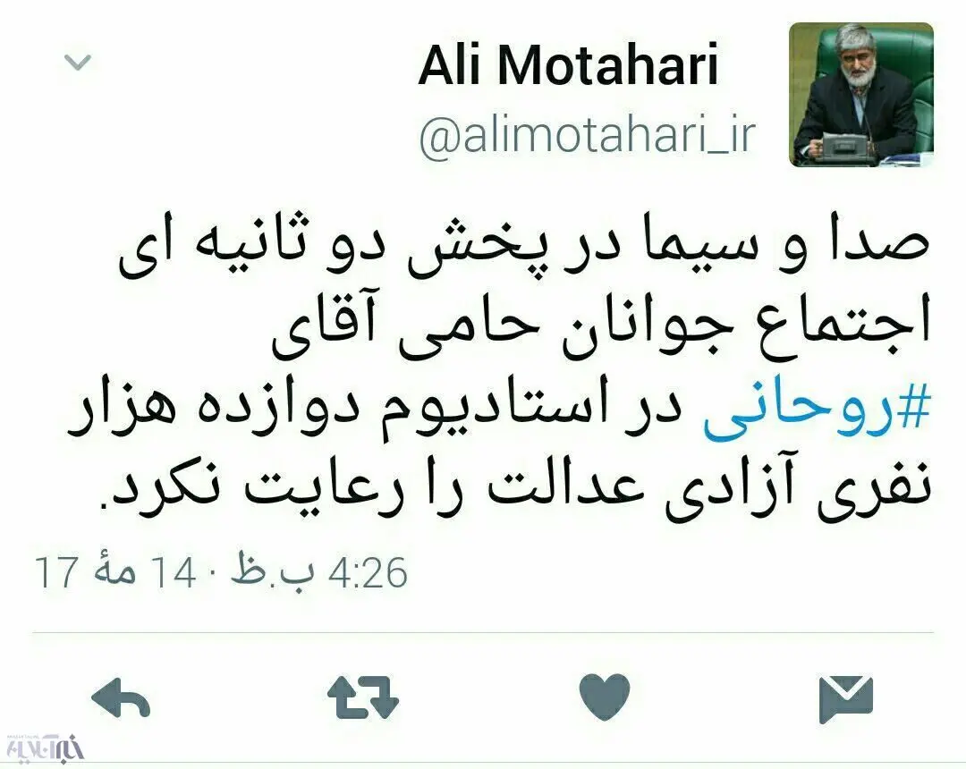 انتقاد انتخاباتی مطهری ازصداوسیما