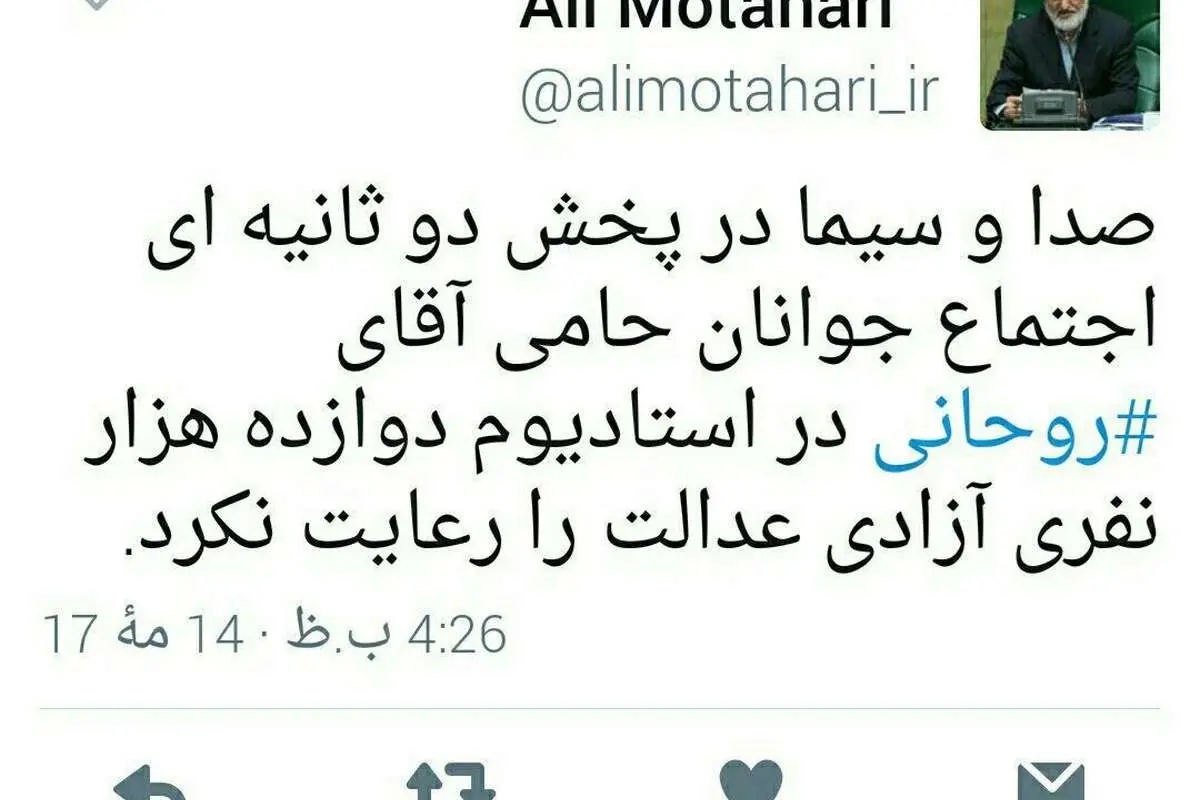 انتقاد انتخاباتی مطهری ازصداوسیما