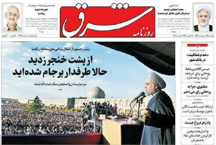 همیشه پای یک زن در میان است!