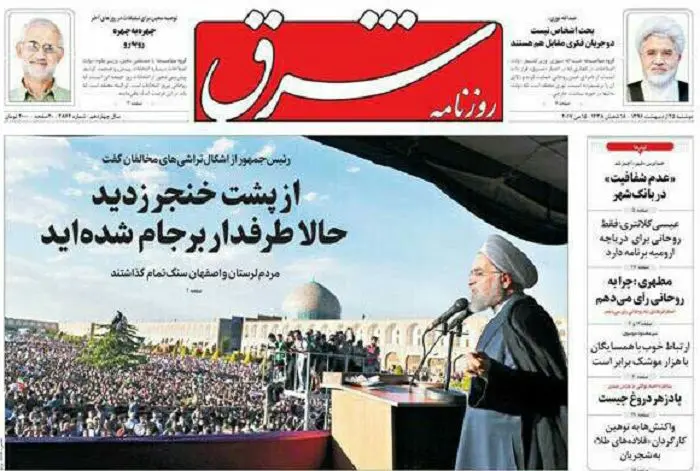 همیشه پای یک زن در میان است!