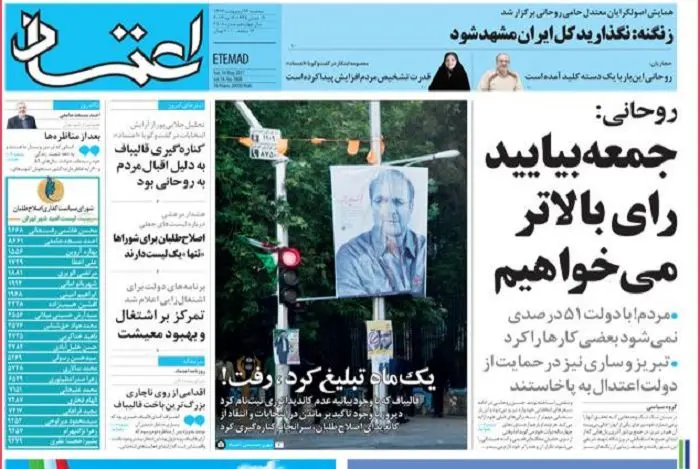 از شوک بزرگ تا انصراف مشکوک!