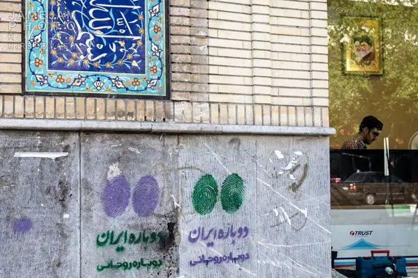 (تصاویر) حال و هوای انتخابات در تهران