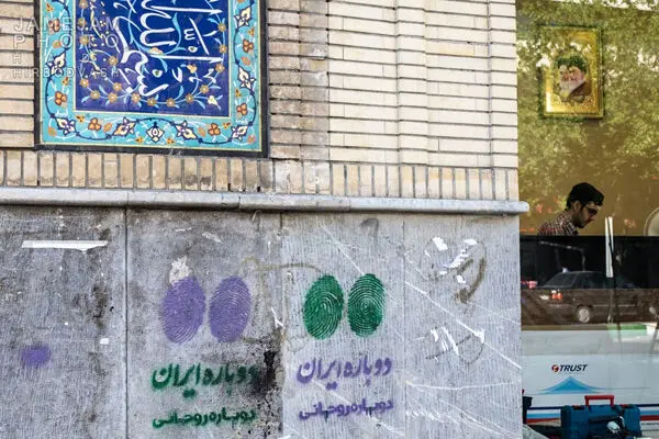 (تصاویر) حال و هوای انتخابات در تهران