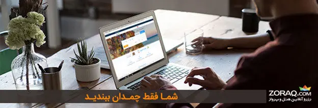 راهکارهای مفید برای خرید بلیط هواپیما و رزرو هتل ارزان