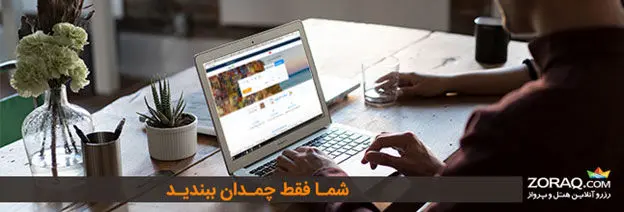 راهکارهای مفید برای خرید بلیط هواپیما و رزرو هتل ارزان