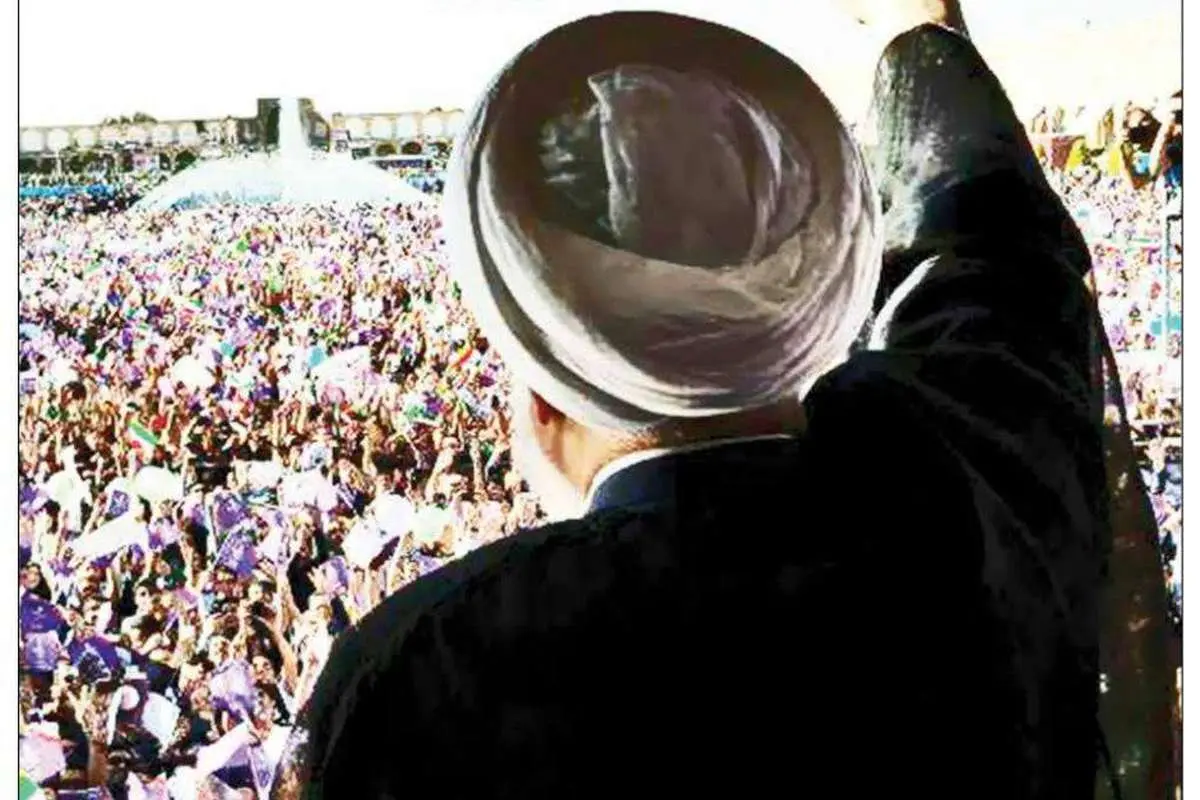 نبض بازار با تيتر "ايران؛ روحانی" منتشر گرديد