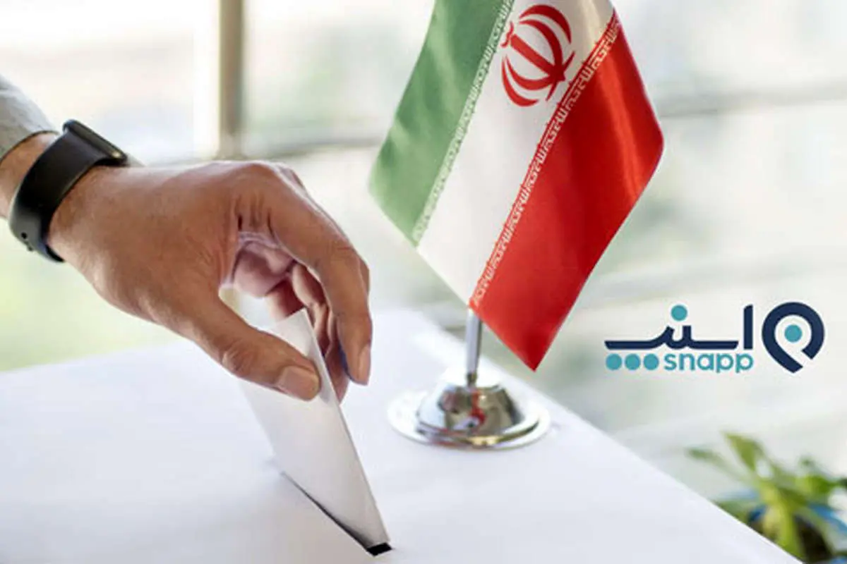 همه با هم، برای ایران رای خواهیم داد