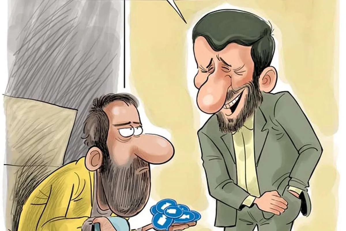 (کاریکاتور) احمدینژاد هم ویدئو داد!